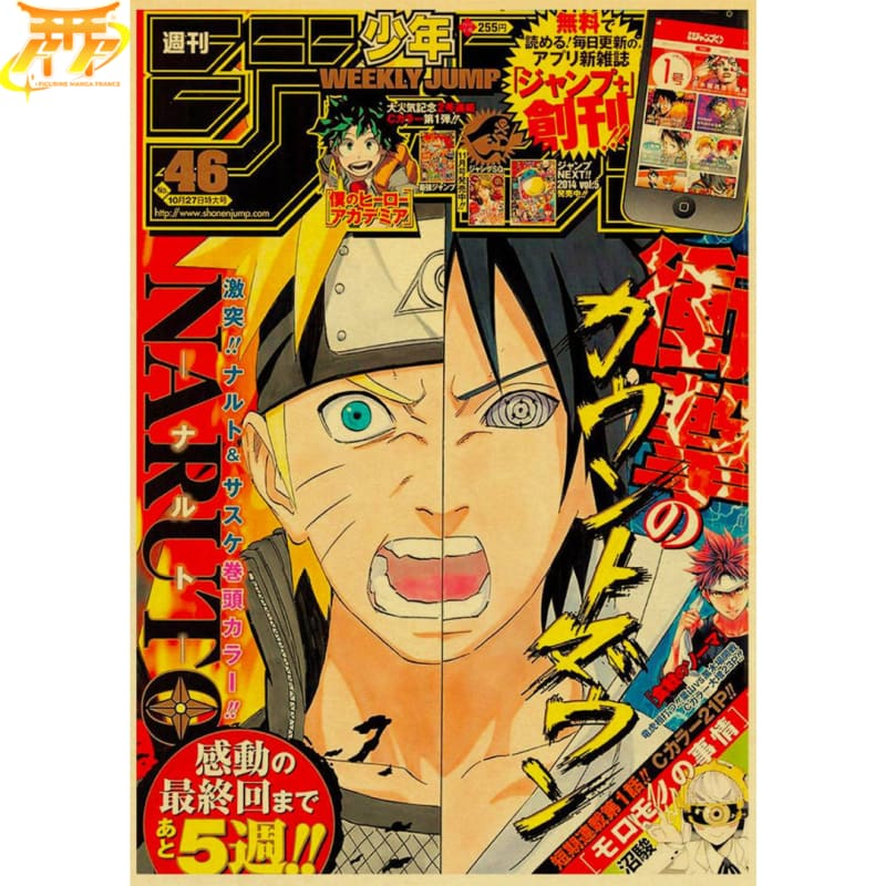 Poster Weekly Shōnen Jump #46 (2014) - Naruto™